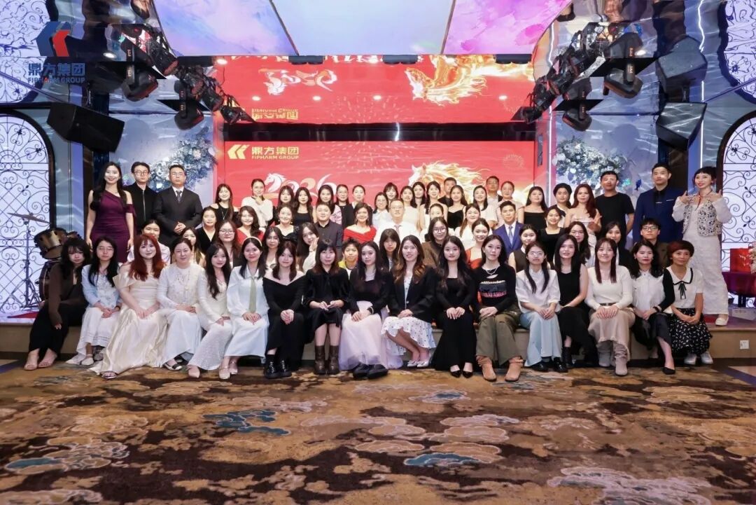 尽心致胜•行稳致远｜鼎方年会盛典