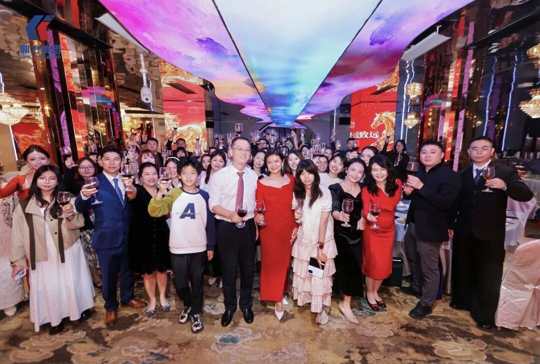 尽心致胜•行稳致远｜鼎方年会盛典