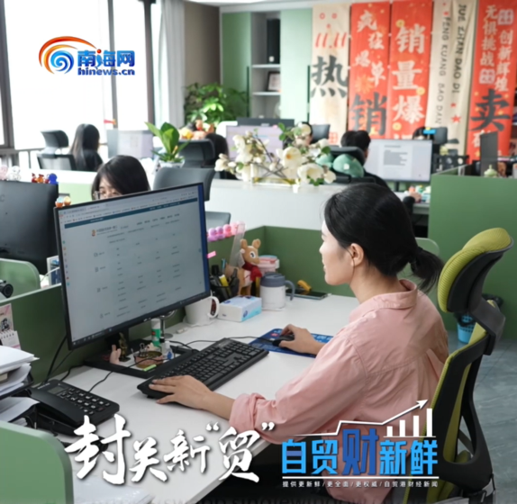 Los medios provinciales entrevistaron a I Dingfang sobre sus raíces y crecimiento en Hainan