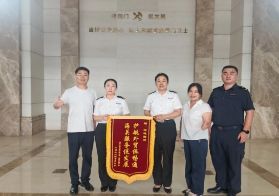 Fipharm Group como unidad presidenta, entrega una bandera de agradecimiento a la Aduana de Yecheng