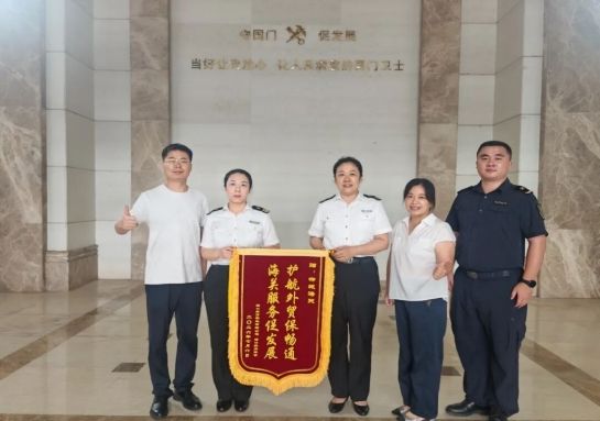 Fipharm Group como unidad presidenta, entrega una bandera de agradecimiento a la Aduana de Yecheng