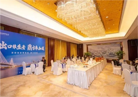 Dingfang Group patrocinó en exclusiva la pausa para el té del Vitamin Forum