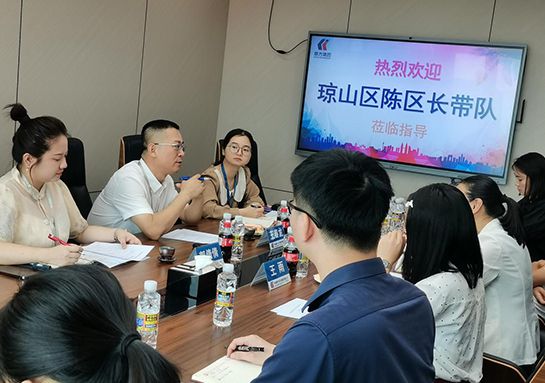 区领导莅临指导，合作助力自贸港