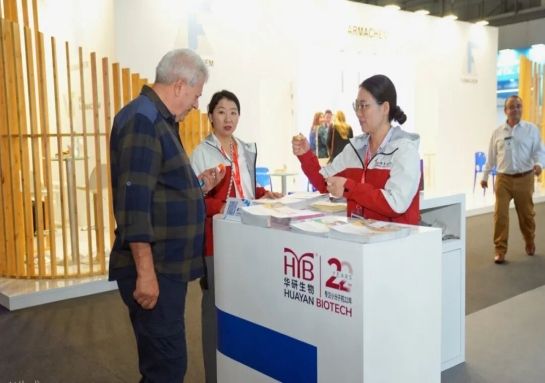 Escena de la feria | Planta de Tailandia de Huayan presente en CPHI Milan 2026