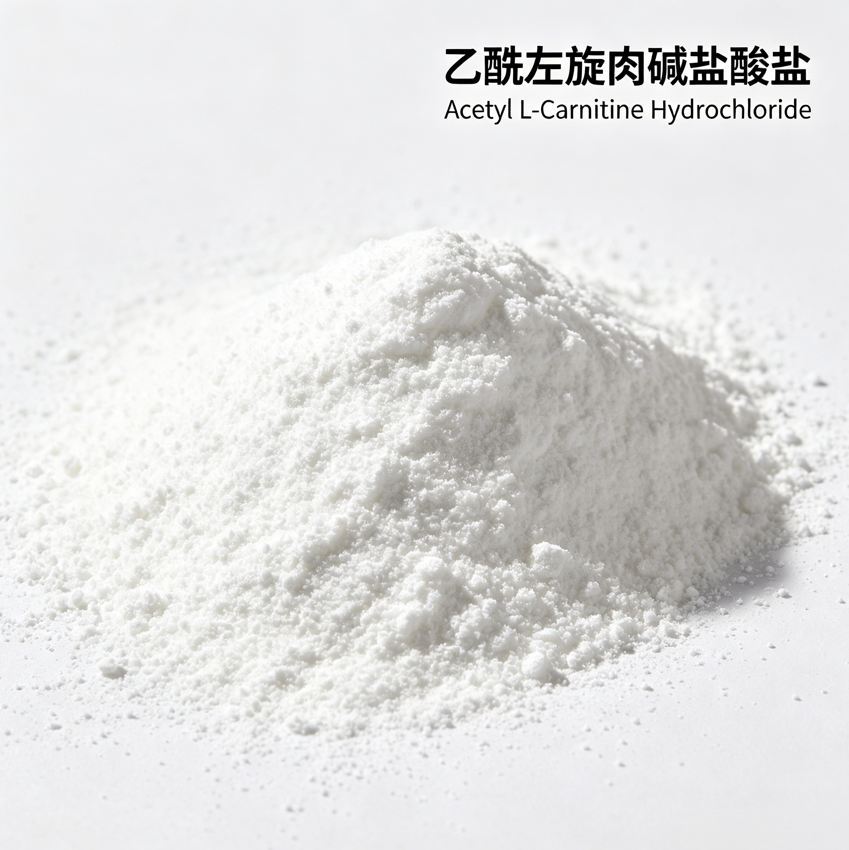 ACETIL-L-CARNITINA CLORHIDRATO