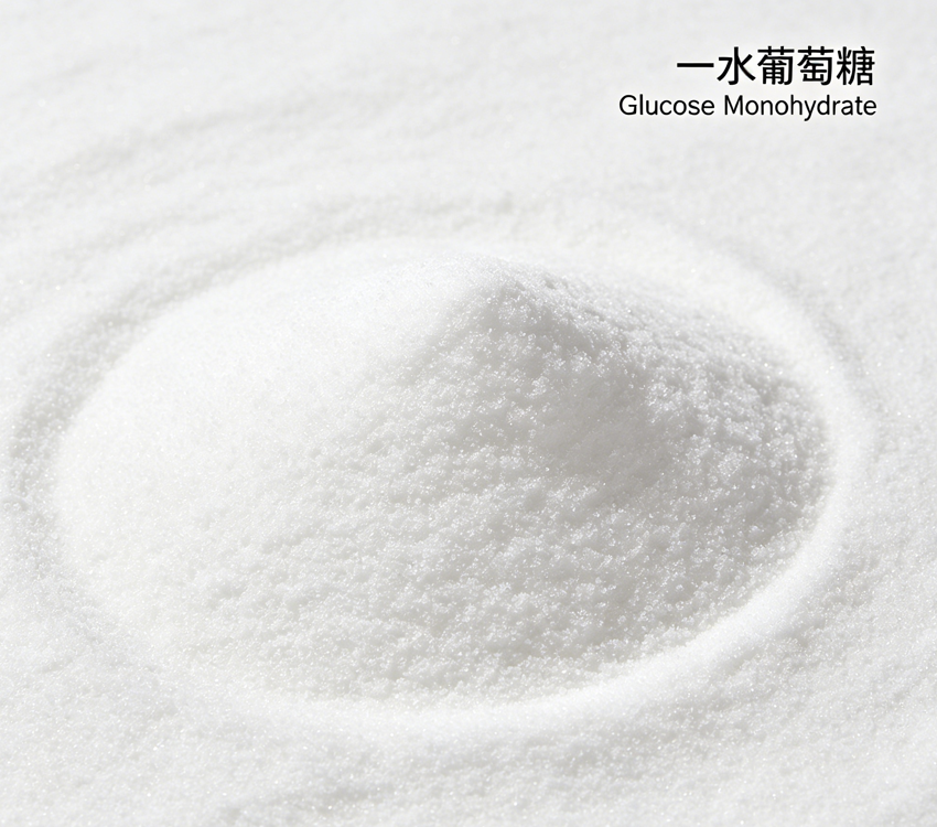 GLUCOSA MONOHIDRATADA / DEXTROSA MONOHIDRATADA